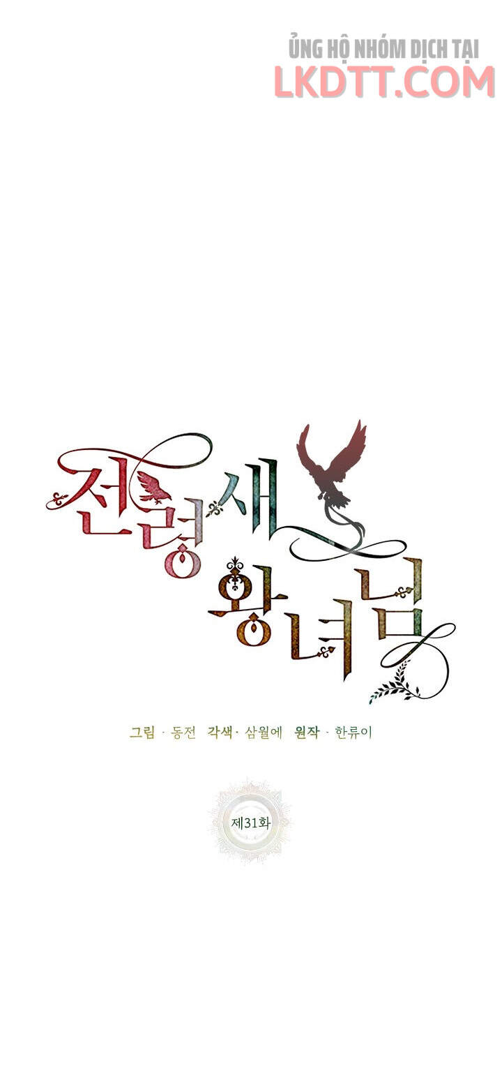 Công Chúa Của Loài Chim - Chương 31