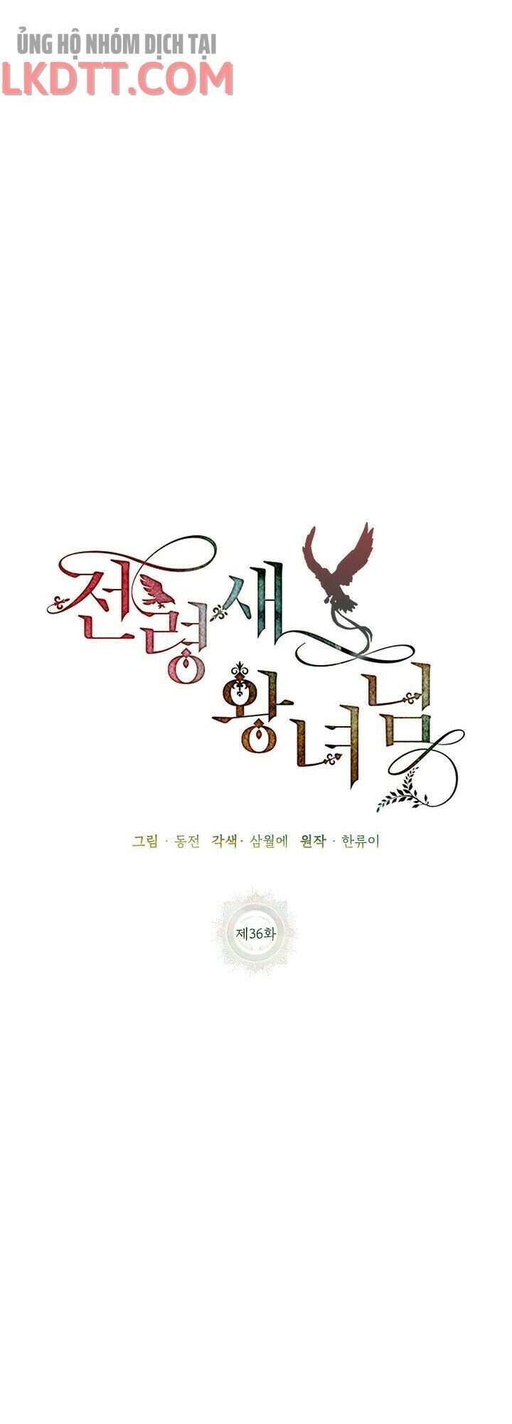 Công Chúa Của Loài Chim - Chương 36