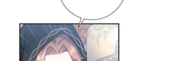 Công Chúa Của Loài Chim - Chương 49.1