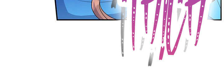 Công Chúa Của Loài Chim - Chương 49.1