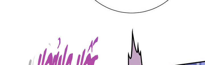 Công Chúa Của Loài Chim - Chương 49.1