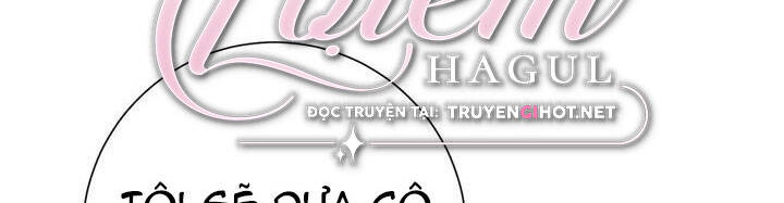 Công Chúa Của Loài Chim - Chương 49.1