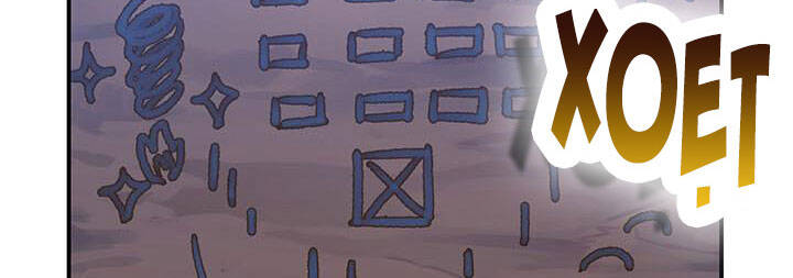 Công Chúa Của Loài Chim - Chương 50