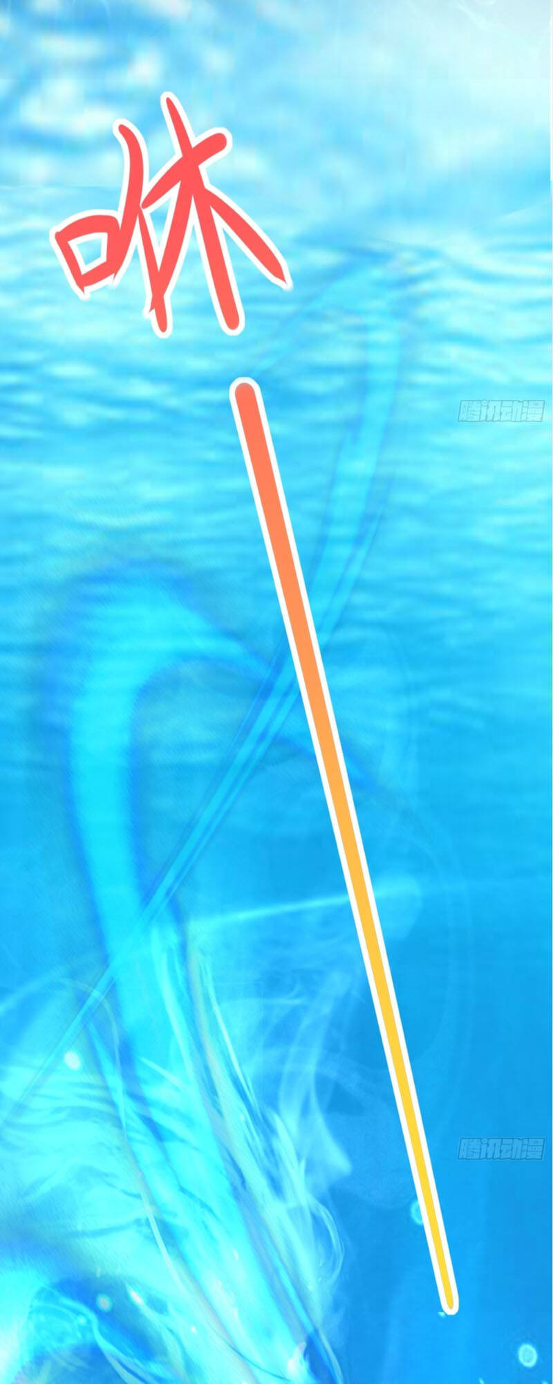 Tu Tiên Phải Dựa Vào Sugar Mommy - Chương 5