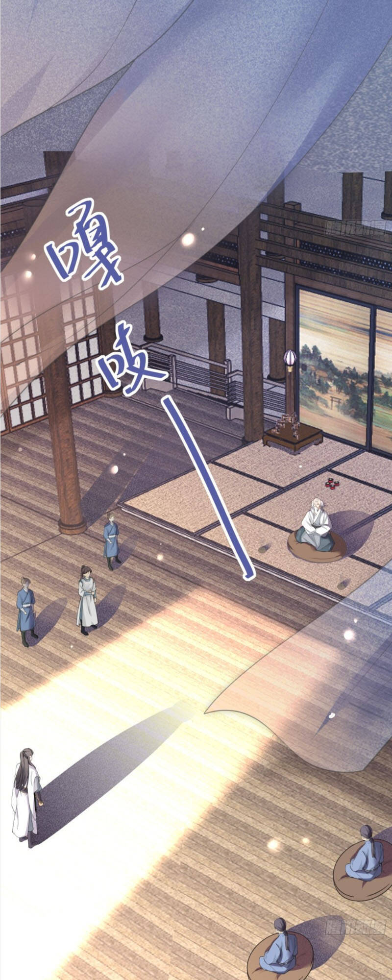 Tu Tiên Phải Dựa Vào Sugar Mommy - Chương 7 - Trang 6