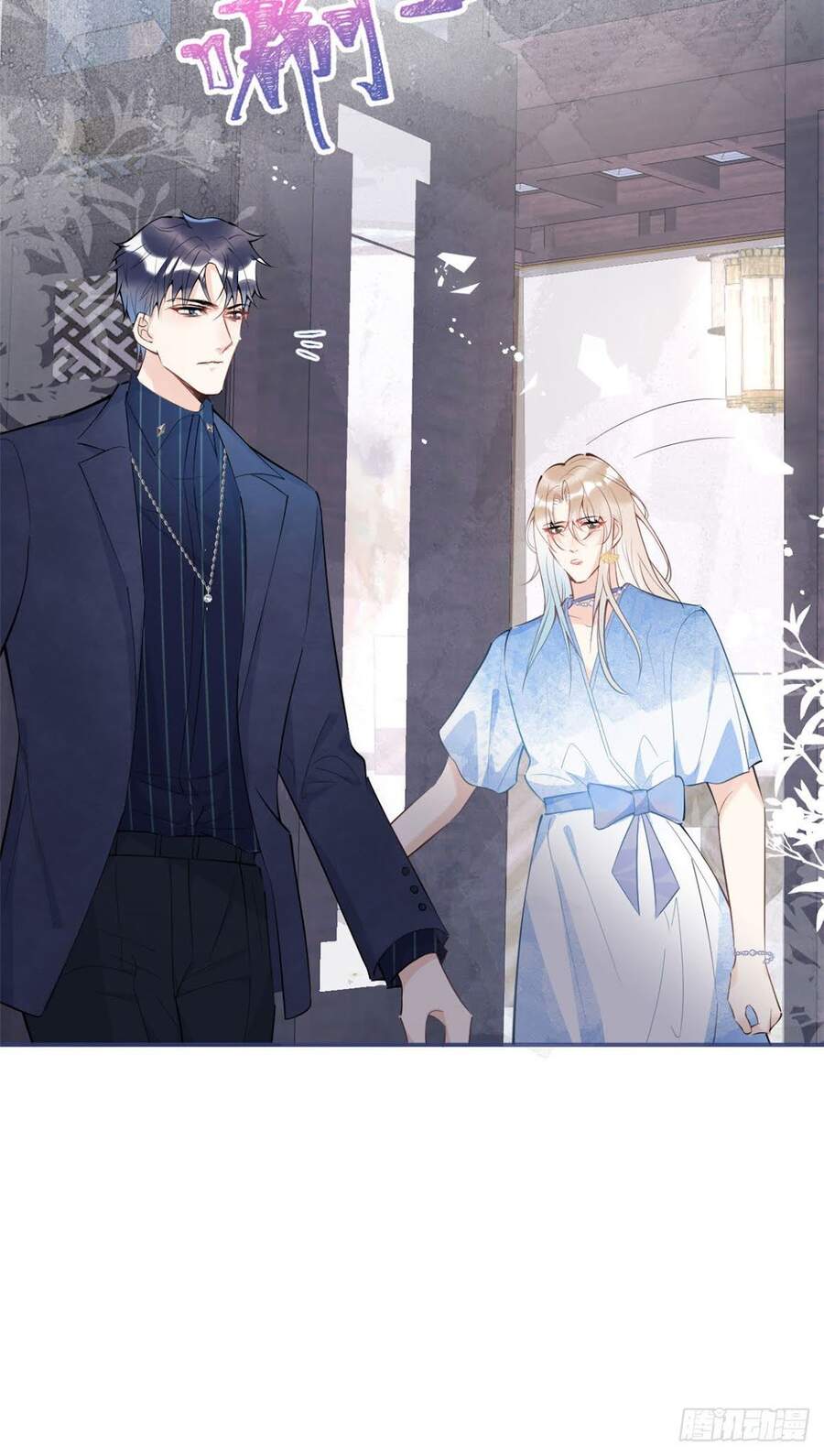 Ta Có Năm Đại Lão Ba Ba - Chương 119