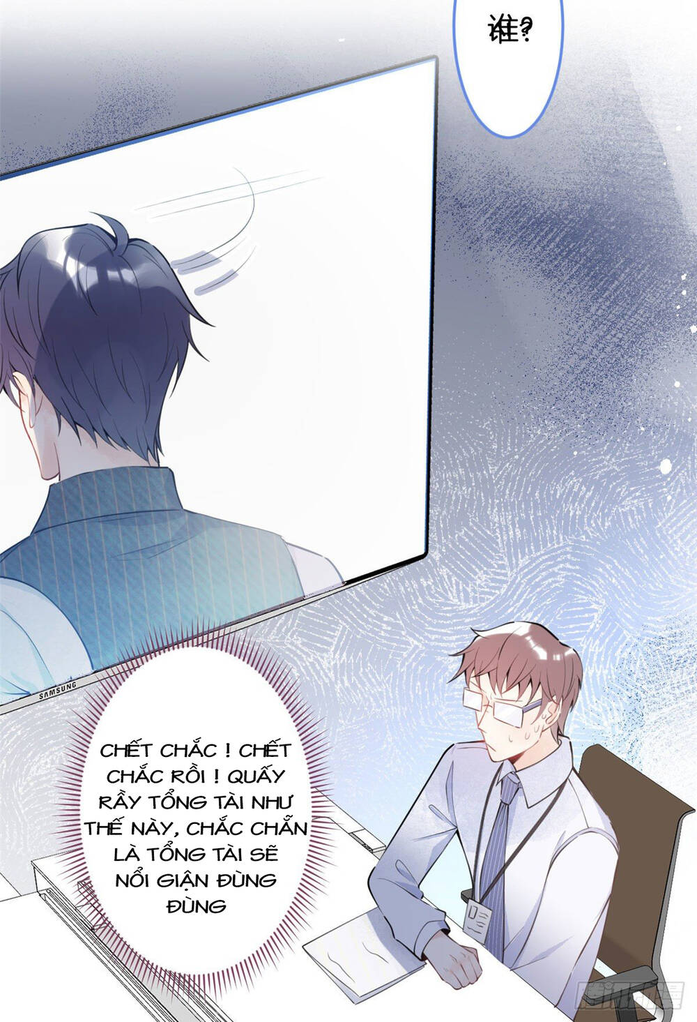 Ta Có Năm Đại Lão Ba Ba - Chương 13