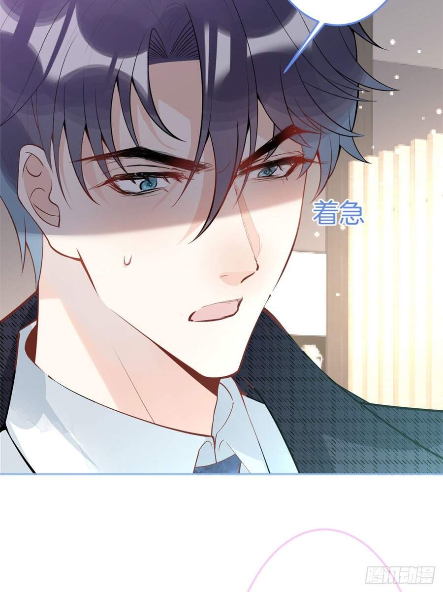 Ta Có Năm Đại Lão Ba Ba - Chương 134