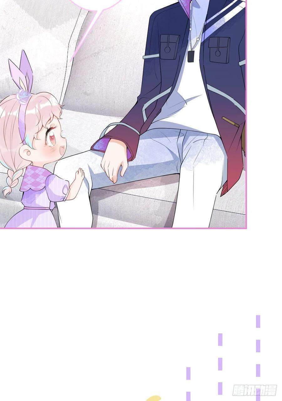 Ta Có Năm Đại Lão Ba Ba - Chương 152