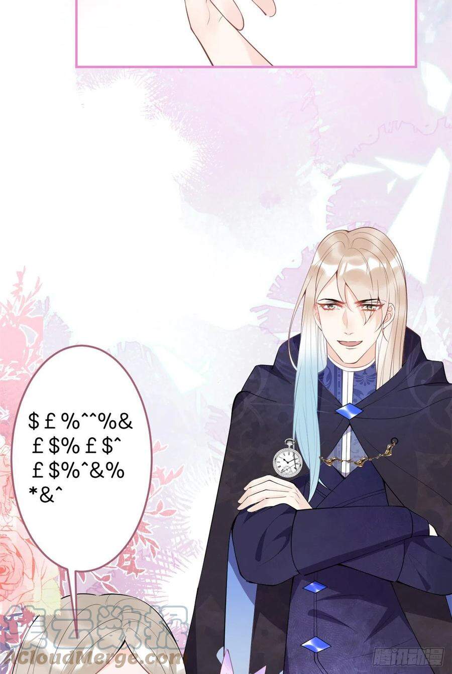 Ta Có Năm Đại Lão Ba Ba - Chương 157