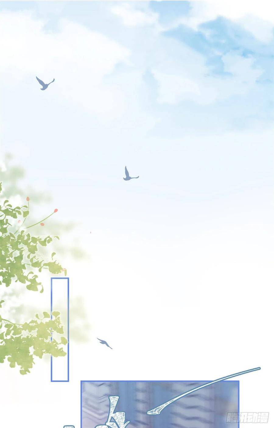 Ta Có Năm Đại Lão Ba Ba - Chương 160