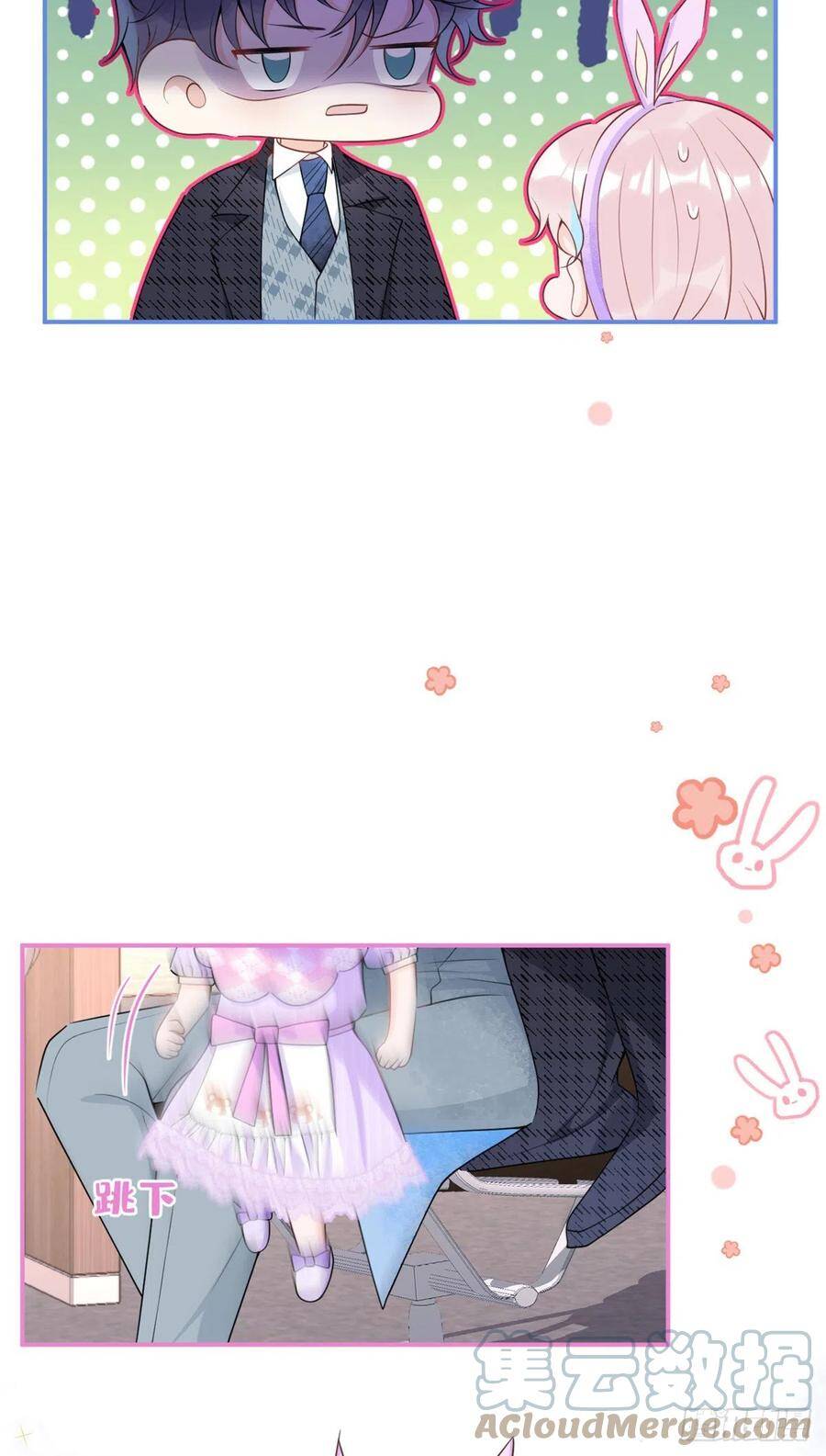 Ta Có Năm Đại Lão Ba Ba - Chương 167