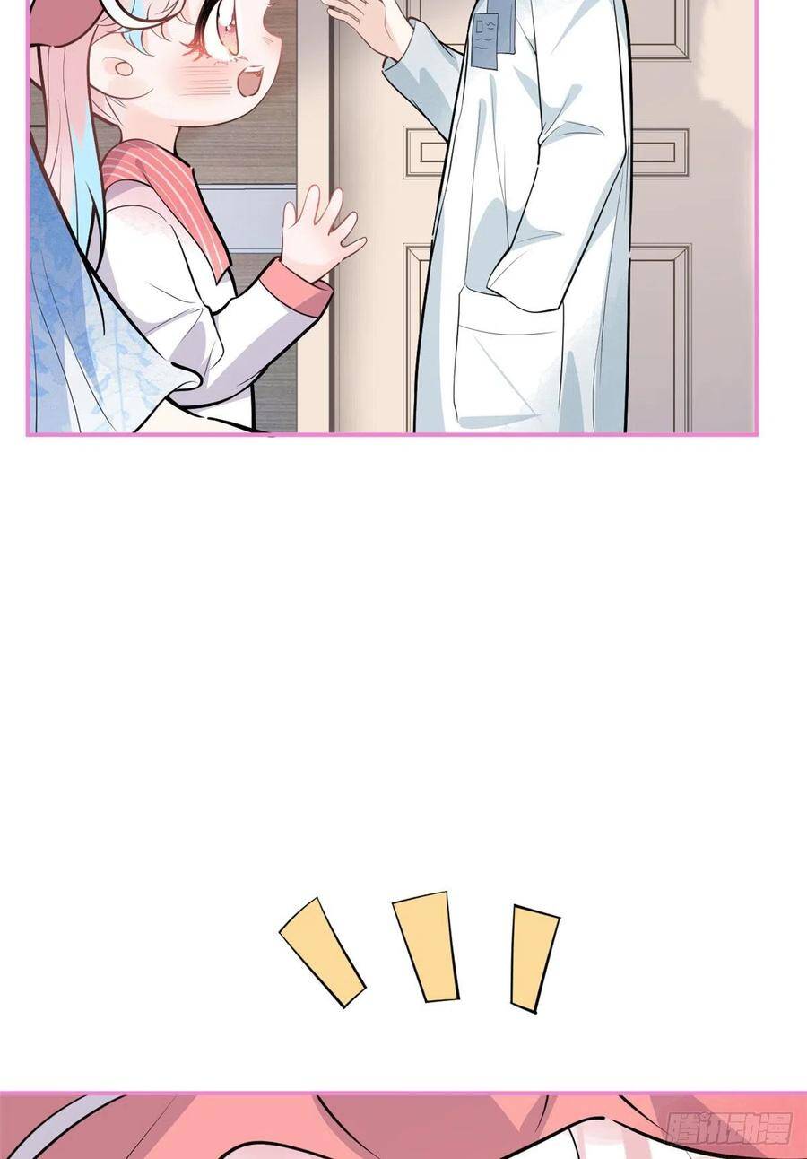 Ta Có Năm Đại Lão Ba Ba - Chương 198