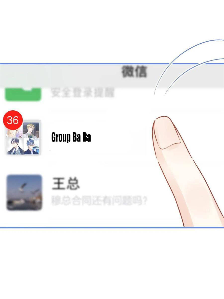 Ta Có Năm Đại Lão Ba Ba - Chương 203