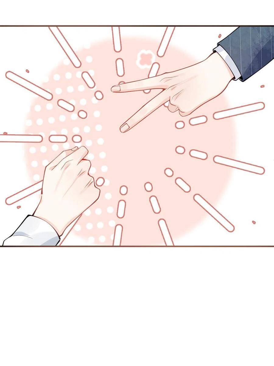 Ta Có Năm Đại Lão Ba Ba - Chương 208