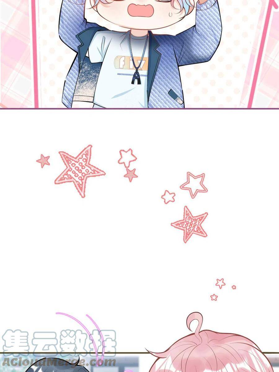 Ta Có Năm Đại Lão Ba Ba - Chương 214