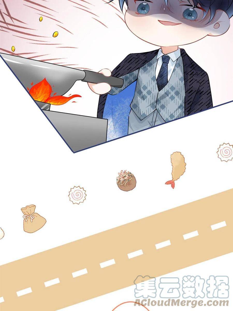 Ta Có Năm Đại Lão Ba Ba - Chương 223