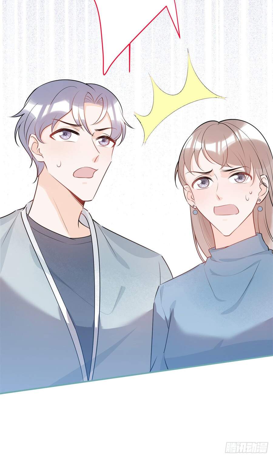 Ta Có Năm Đại Lão Ba Ba - Chương 43