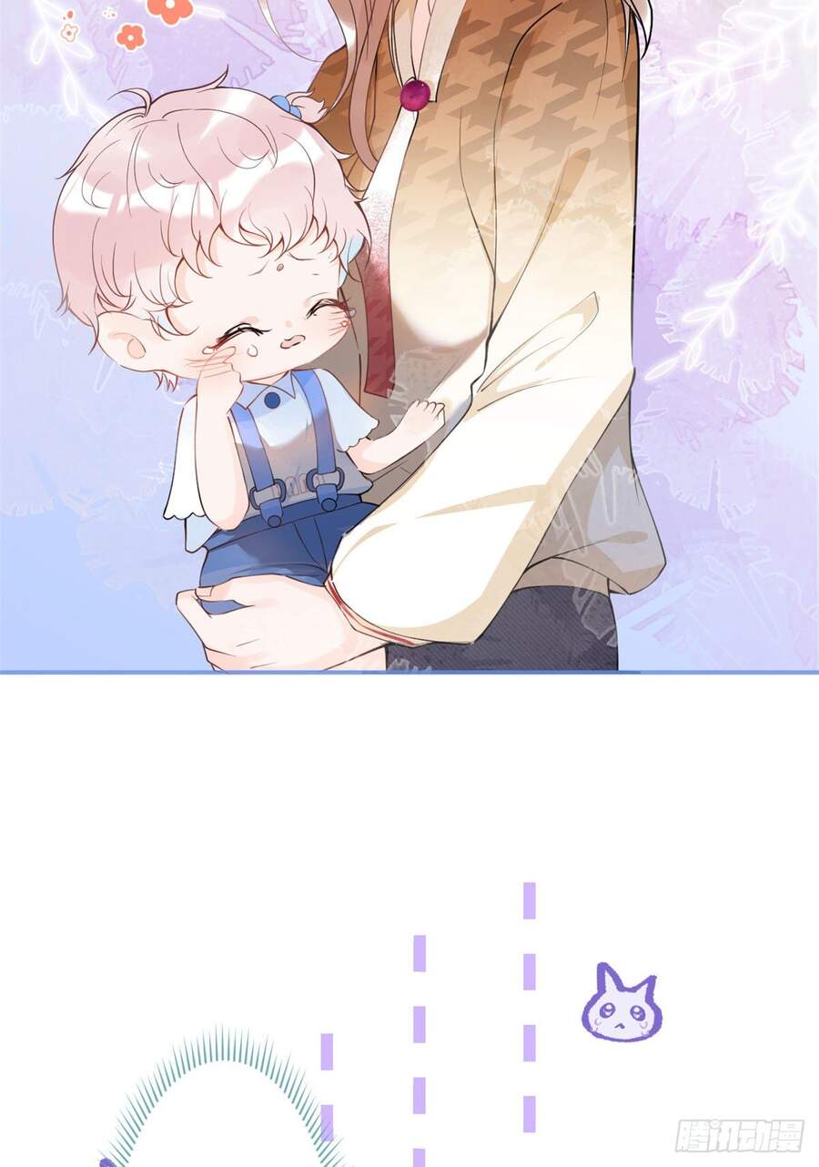 Ta Có Năm Đại Lão Ba Ba - Chương 48