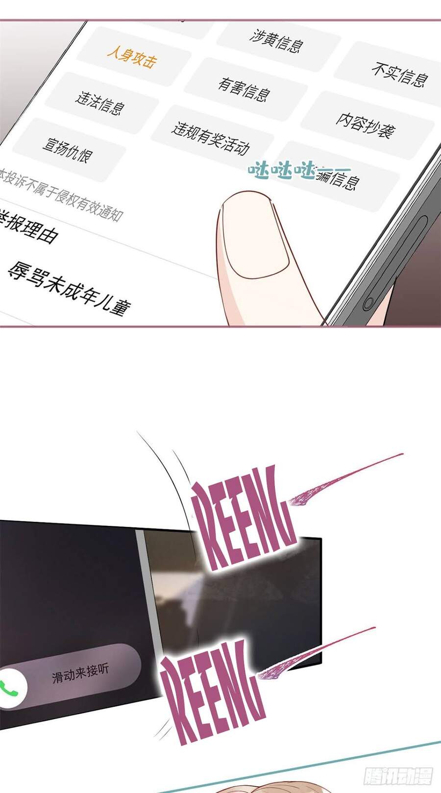 Ta Có Năm Đại Lão Ba Ba - Chương 60