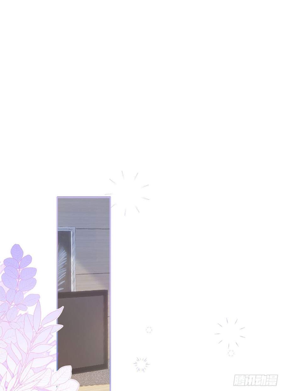 Ta Có Năm Đại Lão Ba Ba - Chương 70