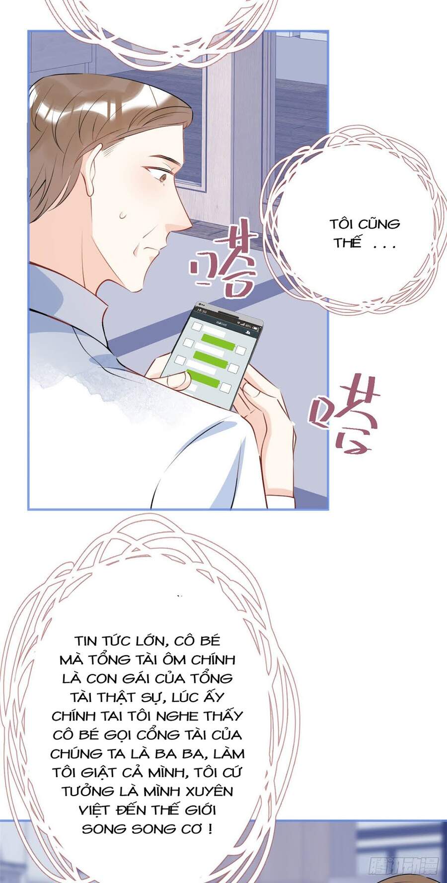 Ta Có Năm Đại Lão Ba Ba - Chương 75