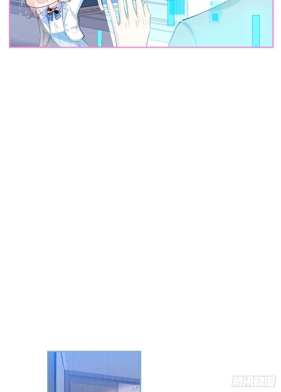 Ta Có Năm Đại Lão Ba Ba - Chương 85