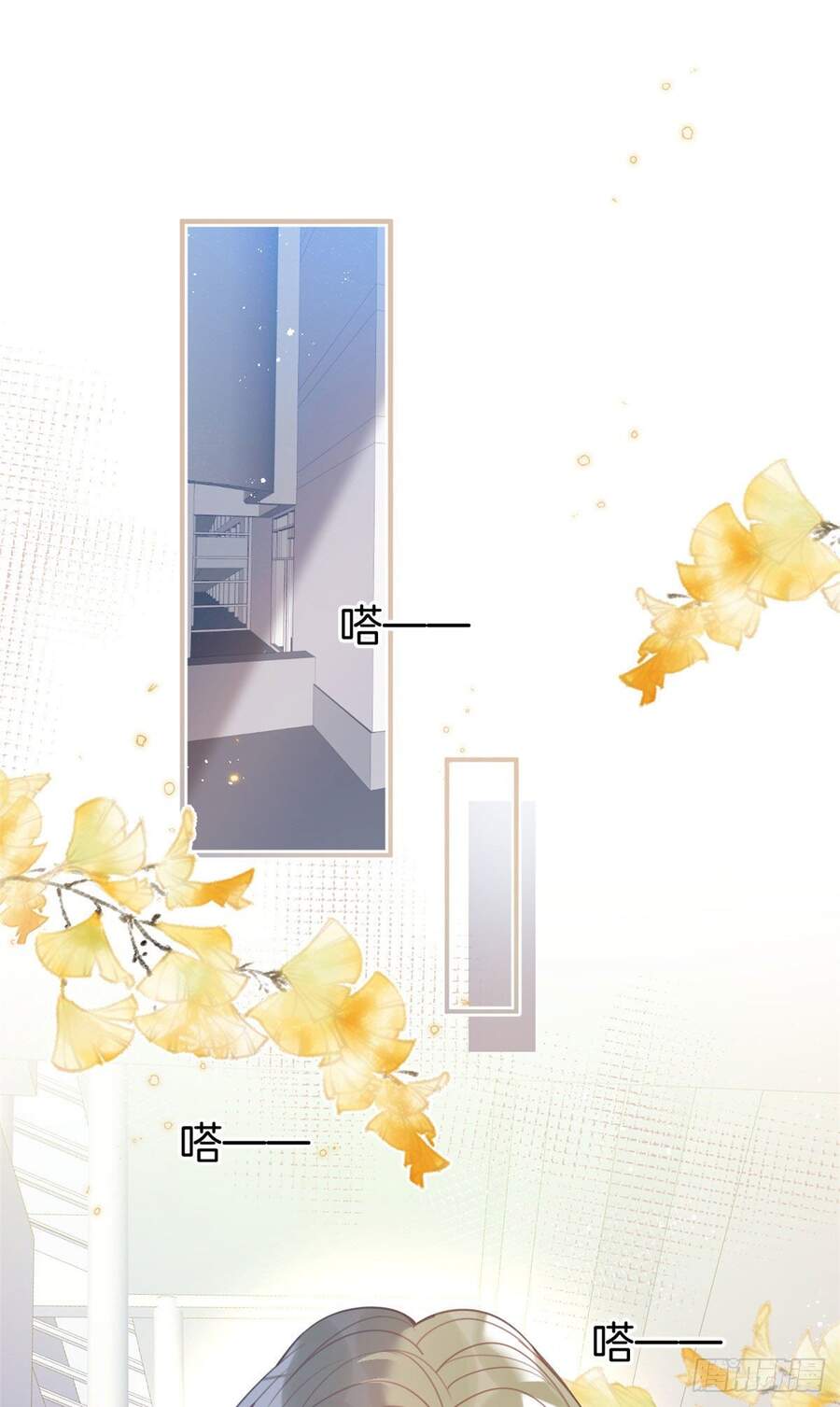 Ta Có Năm Đại Lão Ba Ba - Chương 88