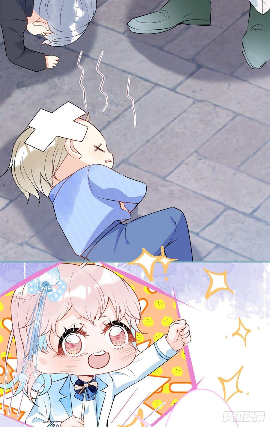 Ta Có Năm Đại Lão Ba Ba - Chương 89