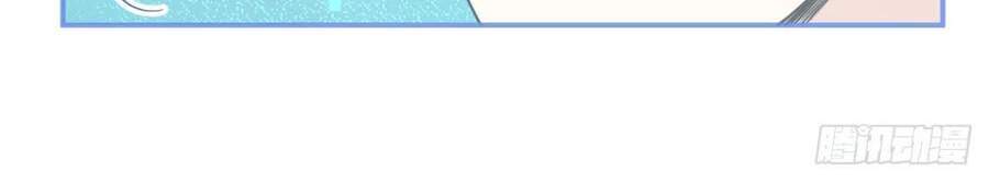 Ta Có Năm Đại Lão Ba Ba - Chương 92