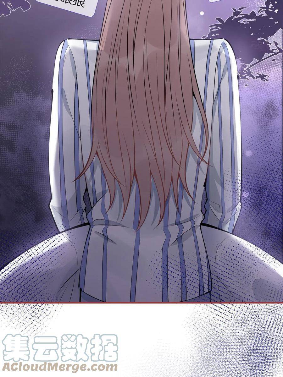 Ta Có Năm Đại Lão Ba Ba - Chương 206