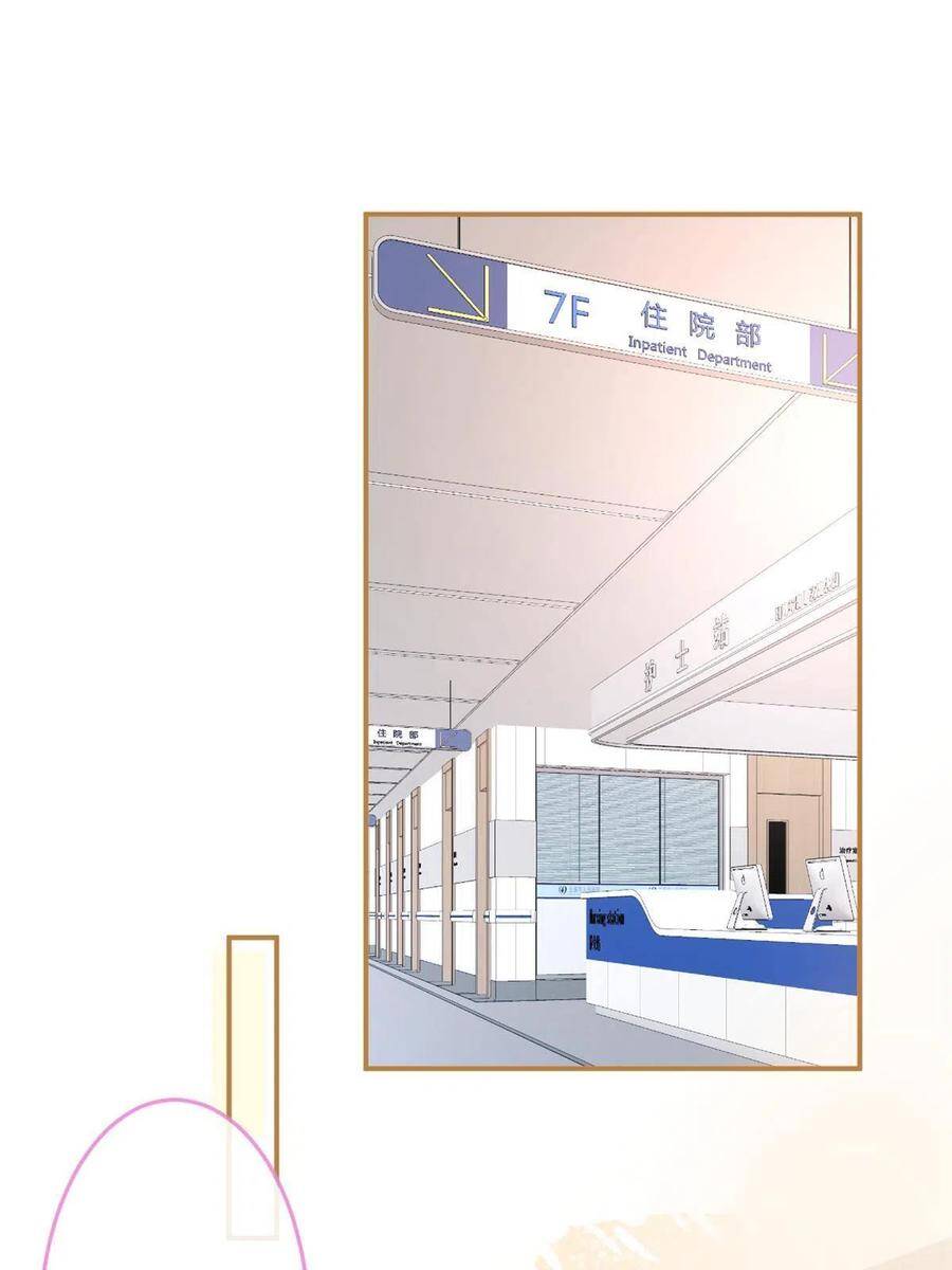 Ta Có Năm Đại Lão Ba Ba - Chương 206