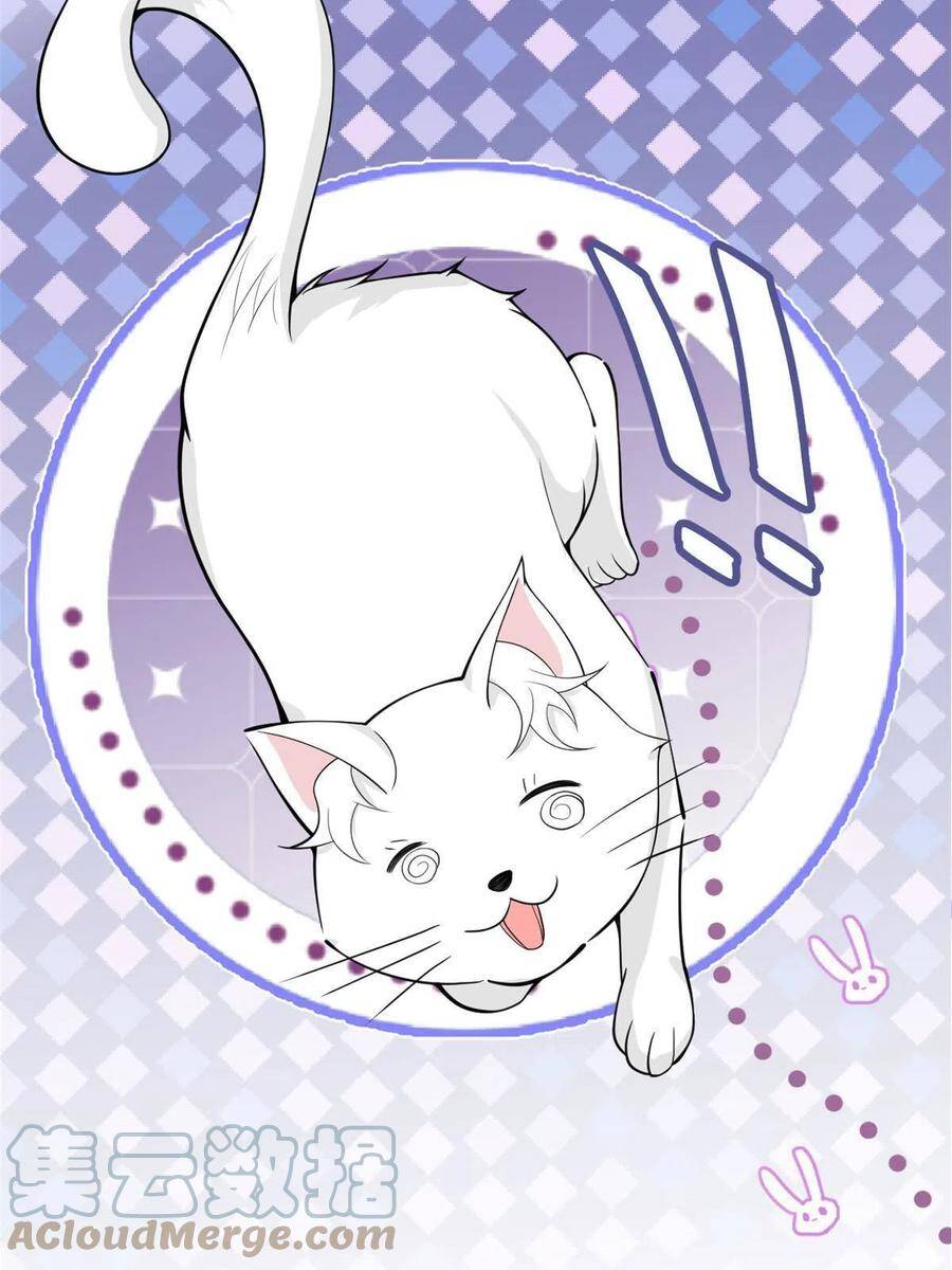 Ta Có Năm Đại Lão Ba Ba - Chương 216