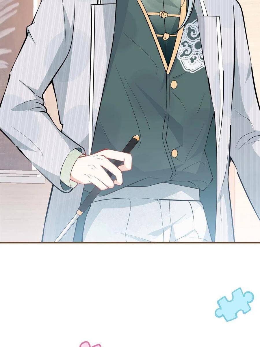 Ta Có Năm Đại Lão Ba Ba - Chương 225