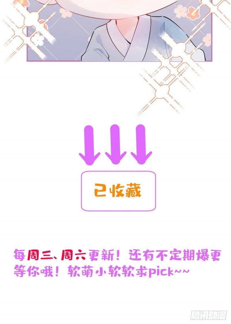 Ta Có Năm Đại Lão Ba Ba - Chương 9