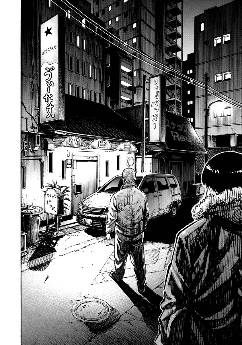 Casinogui - Chương 13