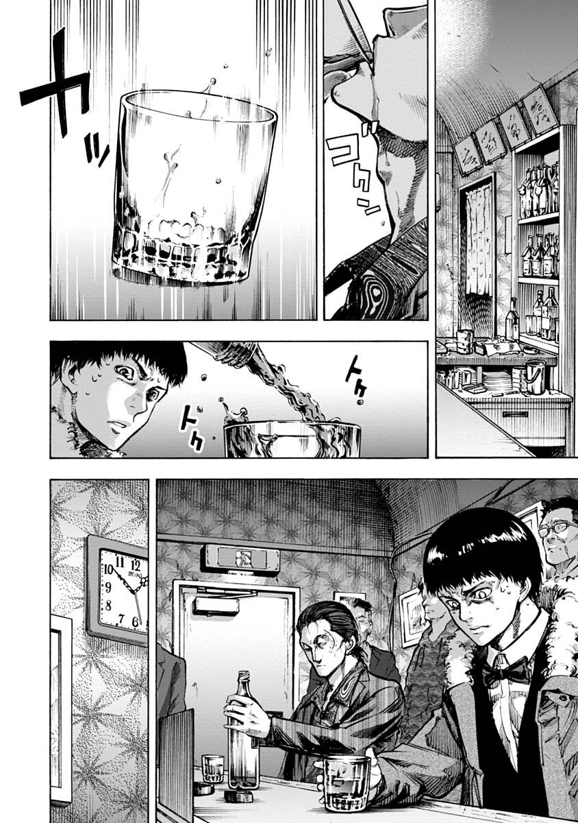 Casinogui - Chương 14