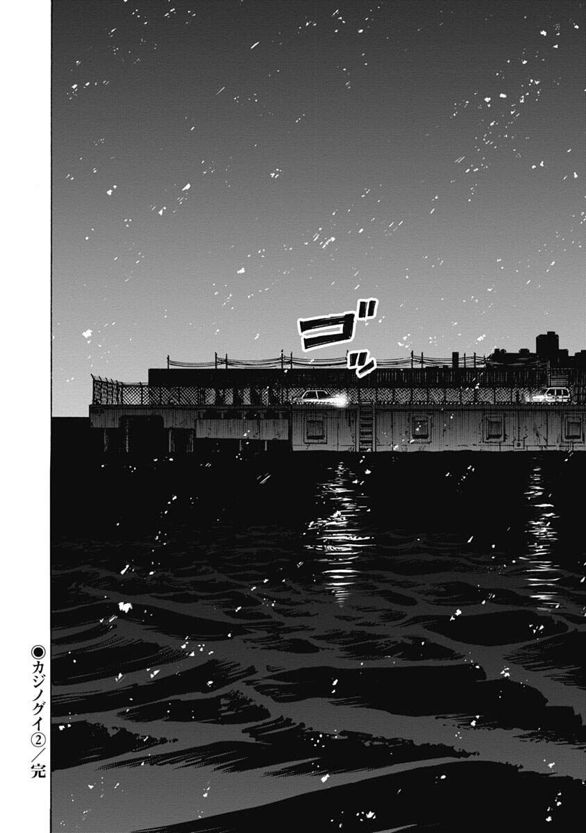 Casinogui - Chương 18