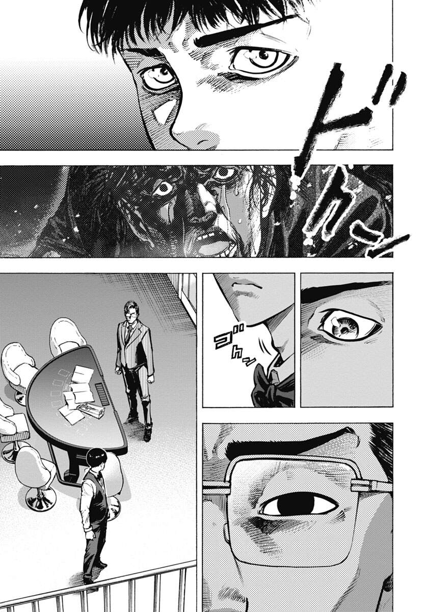 Casinogui - Chương 20