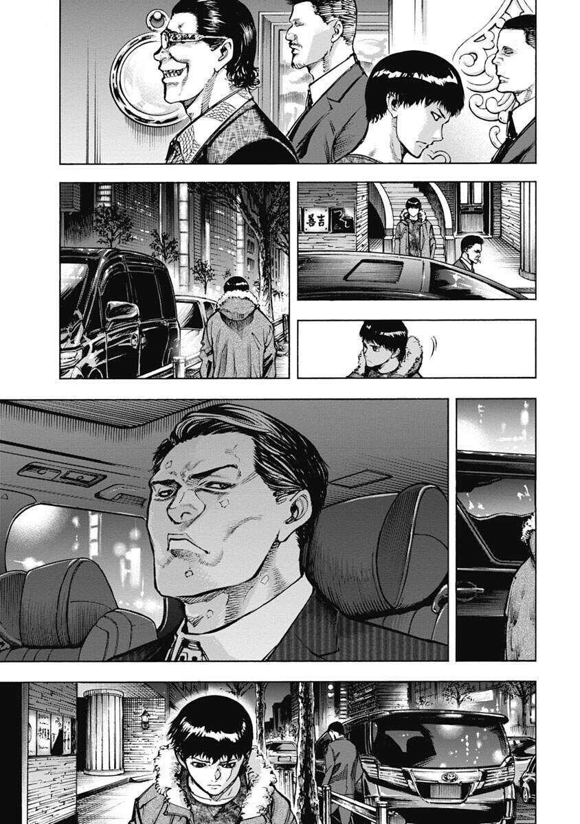 Casinogui - Chương 23