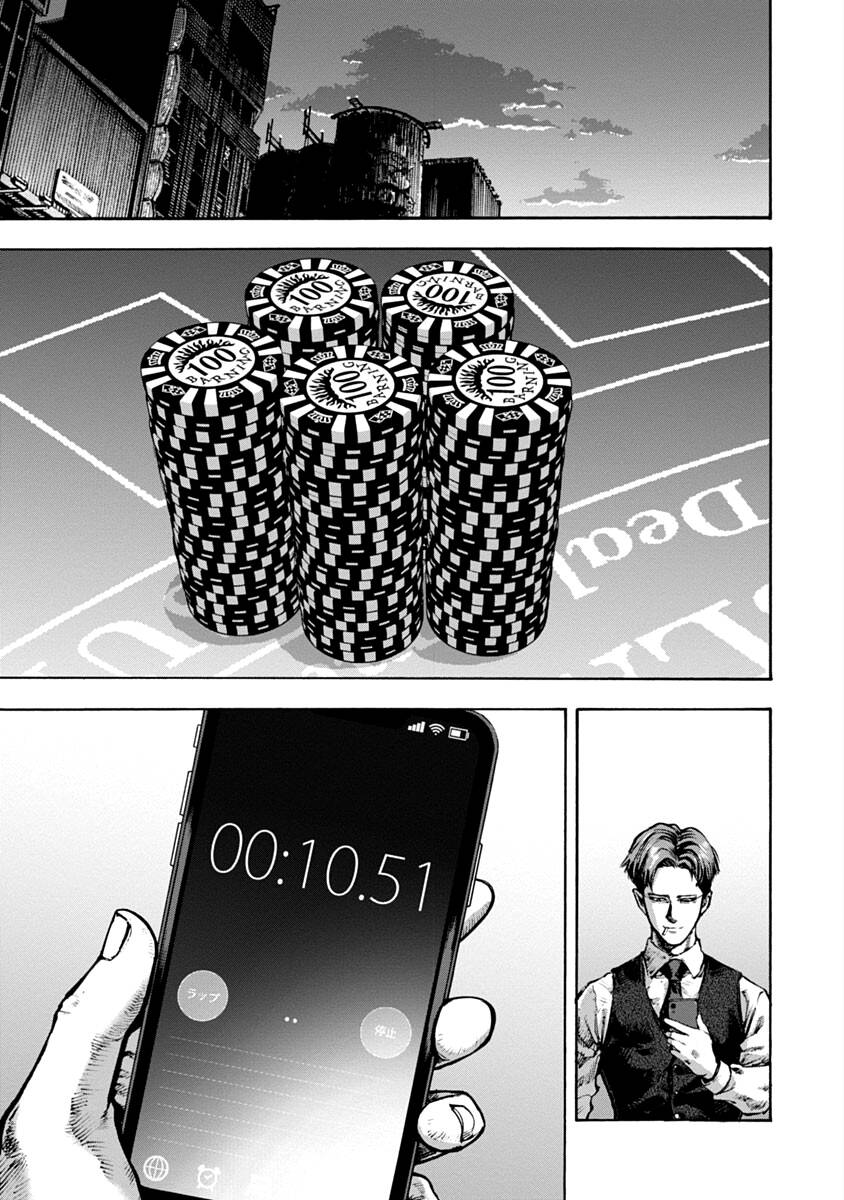 Casinogui - Chương 3