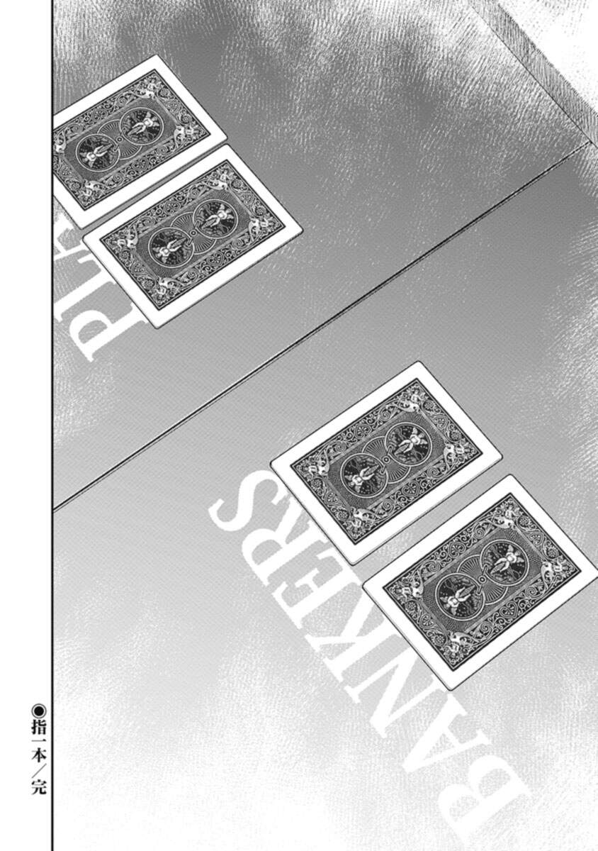 Casinogui - Chương 34