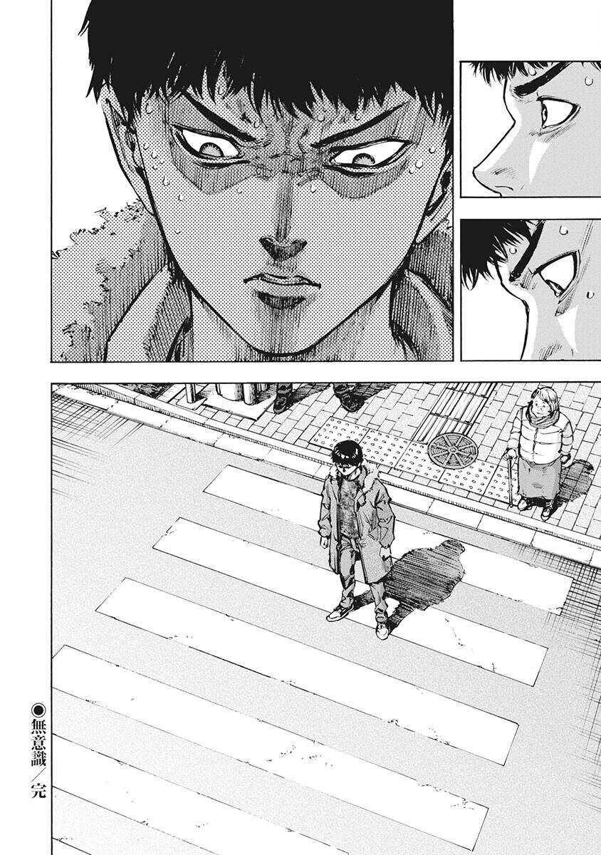 Casinogui - Chương 43