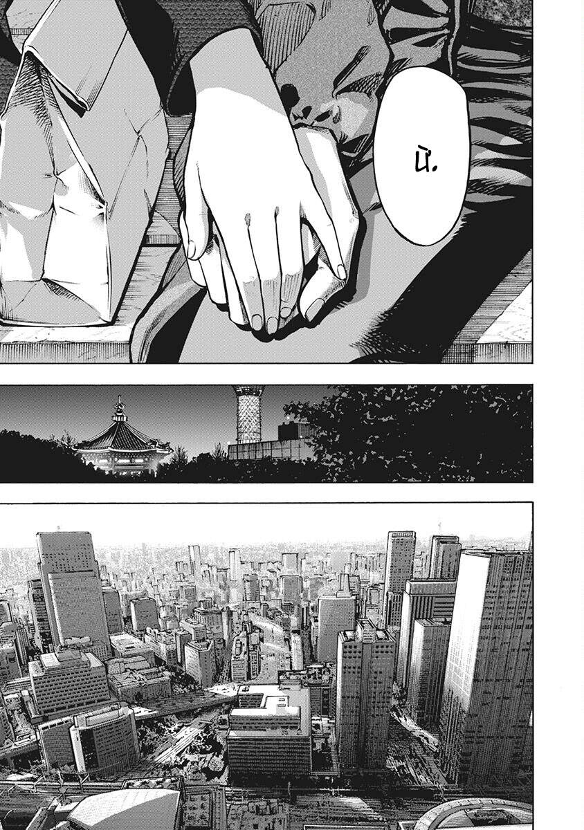 Casinogui - Chương 43