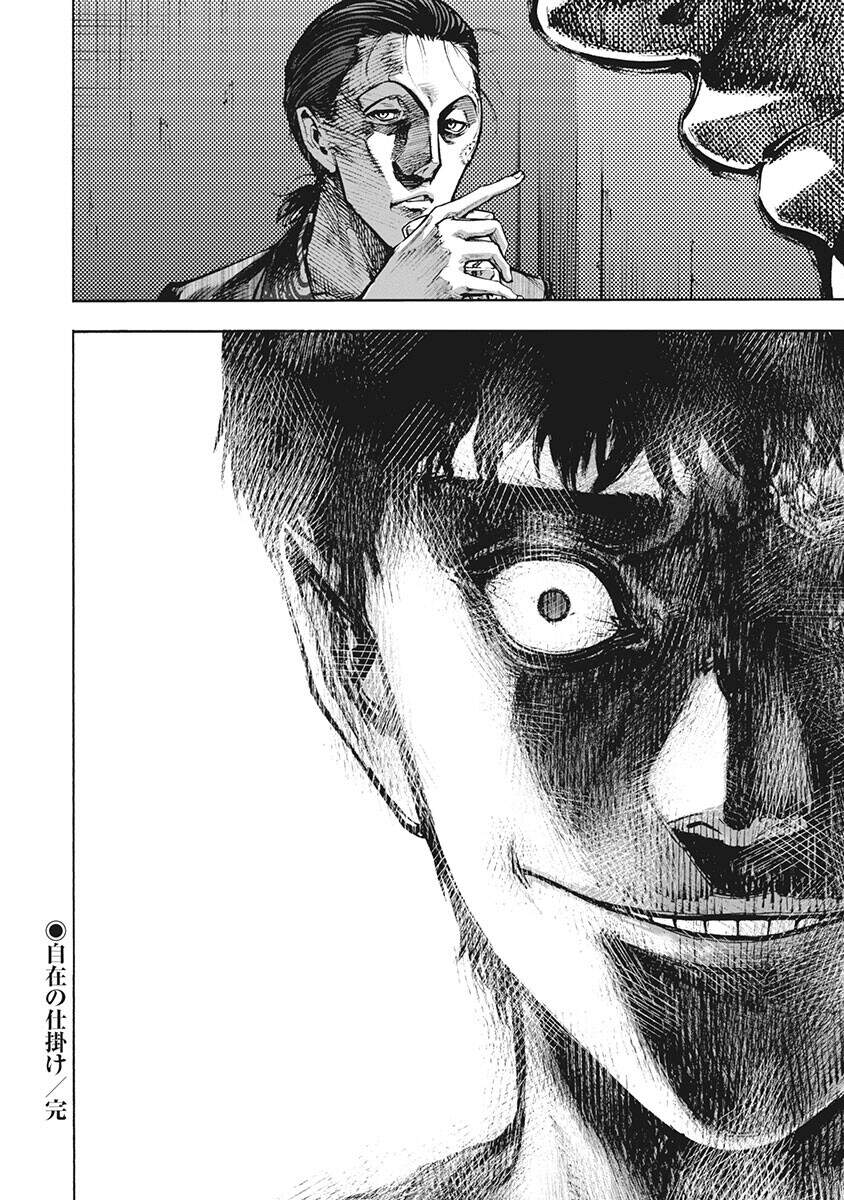 Casinogui - Chương 47