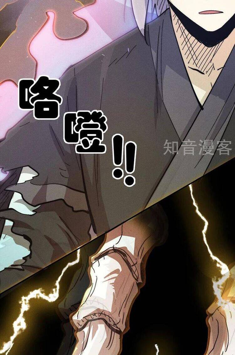 Nhân Vật Chính Mạnh Nhất Lịch Sử - Chương 110