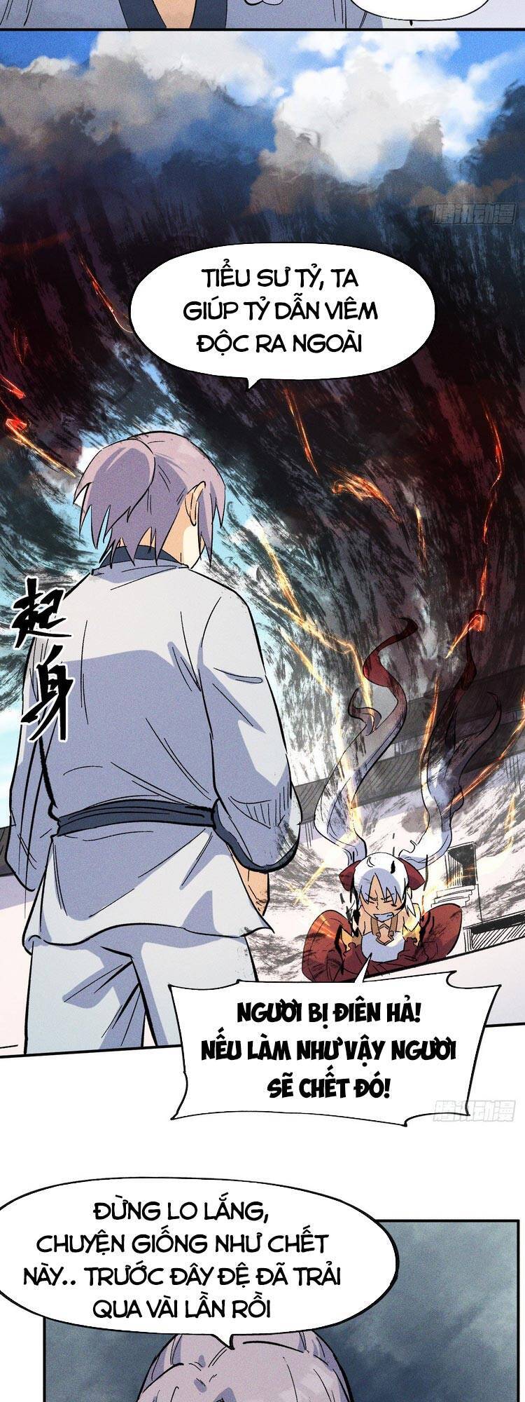 Nhân Vật Chính Mạnh Nhất Lịch Sử - Chương 12