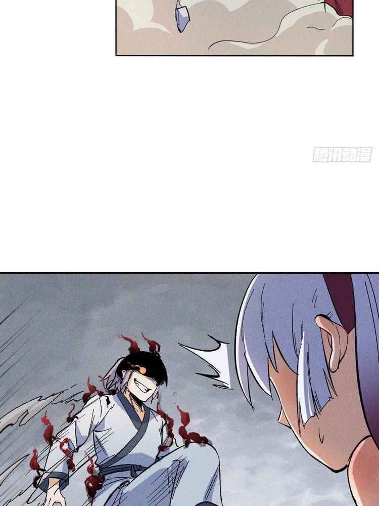 Nhân Vật Chính Mạnh Nhất Lịch Sử - Chương 13