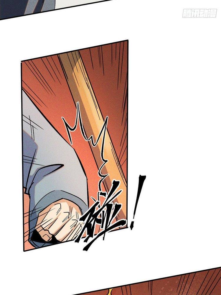 Nhân Vật Chính Mạnh Nhất Lịch Sử - Chương 15