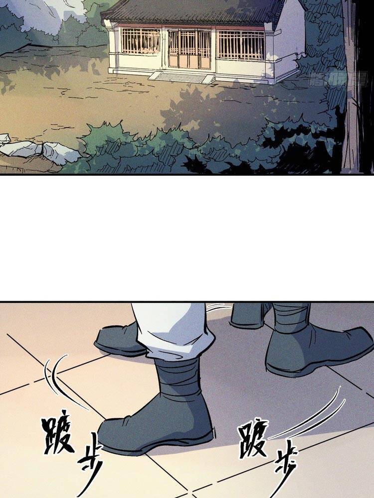 Nhân Vật Chính Mạnh Nhất Lịch Sử - Chương 15